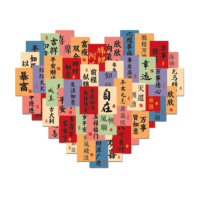 Create a Trendy Photo Area in a Milk Tea Shop with Creative Wall Decorations in a Chinese Style for the 2026 Year of the Horse Atmosphere Setup