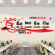 Company Corporate Culture Wall Stickers Employee Motivation Team Inspirational Slogans Office Atmosphere Layout Wall Decoration
