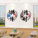Primary School Classroom Decoration 3D Stereo Wall Stickers Inspirational Slogans for Students Middle and High School Class Culture Construction