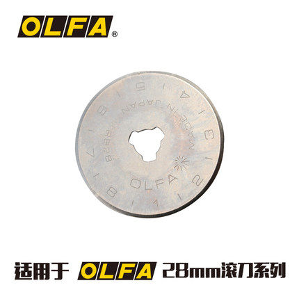 OLFA Love Lihua Japan Import Hob Matching Blade 28mm Round Knife Substitute Blade Day English RB28-2 10