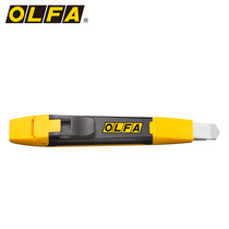 OLFA Japan Original Imported Self-Lock Strap Snapping storage case 9mm Knife Two-in-one Small Beauty Workknife DA-1