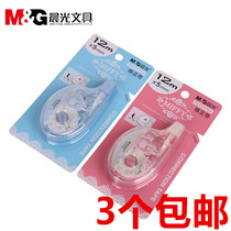  Morning light FCT51704 mify fix 5mm * 12m extra-long 12 rice flour color Mifee correction belt