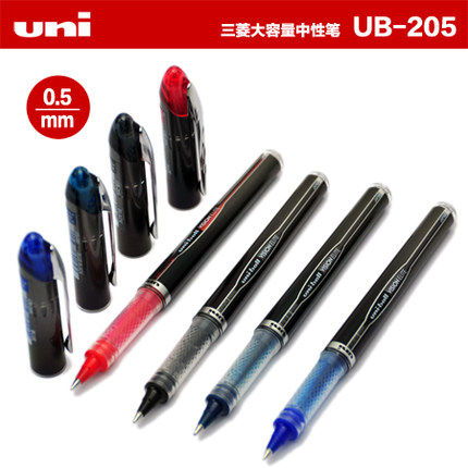  Japan's Mitsubishi UB-205 walk-Pearl pens Mitsubishi signature pen UB-205 Mitsubishi Water pen UB-205 