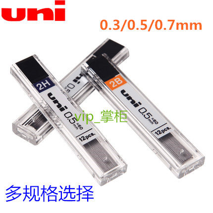Japan UNII Mitsubishi Automatic Pencil Core UL-1403)1407 Active Pencil Core 0 3)0 5)0 7mm