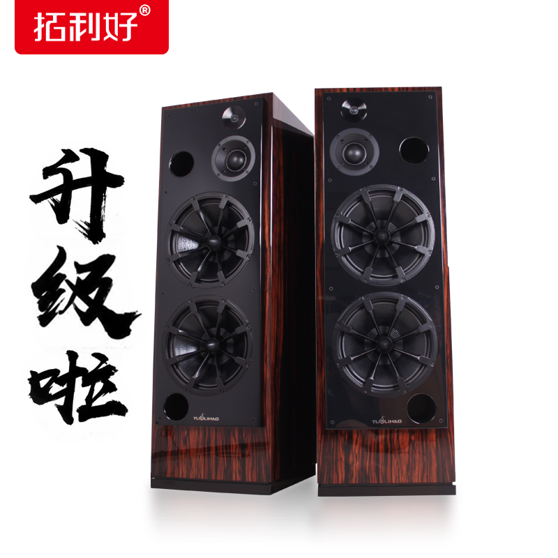拓利好八爪鱼215发烧级落地hifi音箱音响进口丹麦绅士宝英国伏特