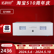 拓利好Q1000电源滤波器 功放胆机专用电源 净化器 220v抗干扰防雷