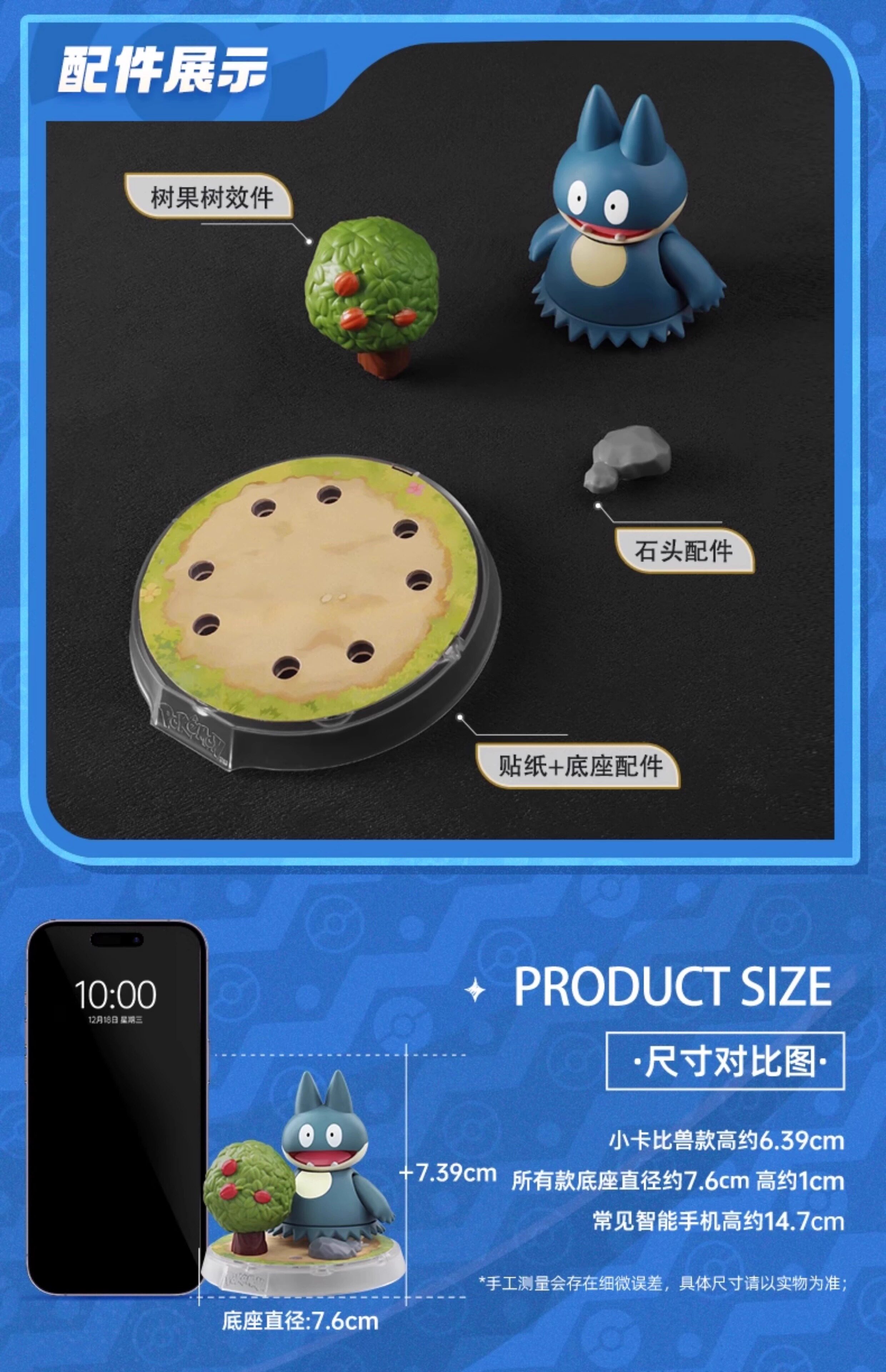 BLOKEES Original Pokemon Bausteine Pikachu Charmander Bulbasaur Squirtle Pokémon Action Figur Spielzeug Geschenk – Detail 35