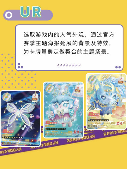 蛋仔派对卡片盲盒卡游正版CR卡包一盒卡册第二弹但在排队官方卡牌