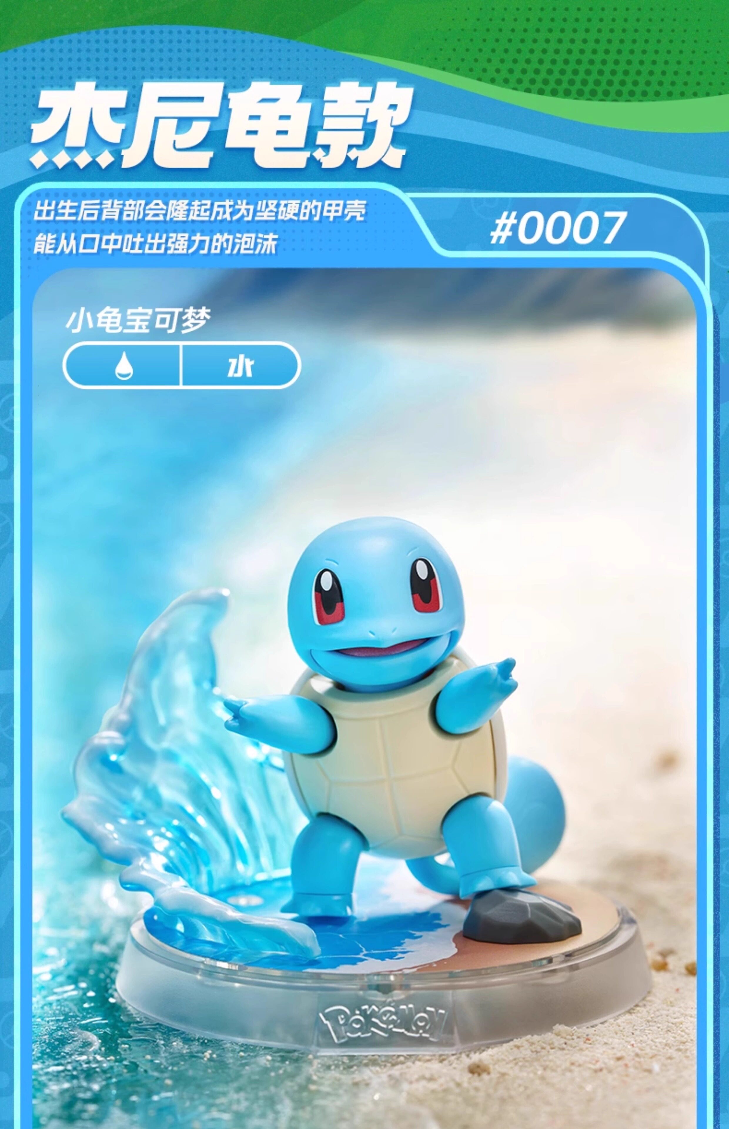 BLOKEES Original Pokemon Bausteine Pikachu Charmander Bulbasaur Squirtle Pokémon Action Figur Spielzeug Geschenk – Detail 23
