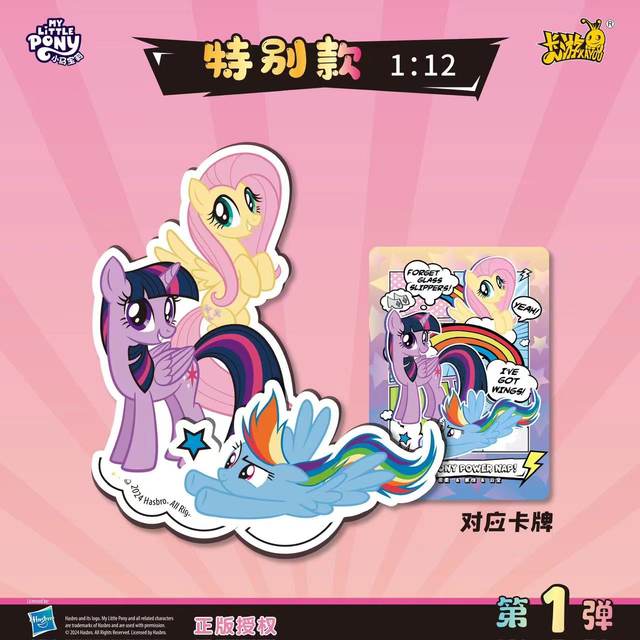 ບັດເກມ My Little Pony ບັດ acrylic stand friendship painting shadow box ທີ່ແທ້ຈິງ peripheral ເຄື່ອງປະດັບຂະຫນາດນ້ອຍ toy blind box