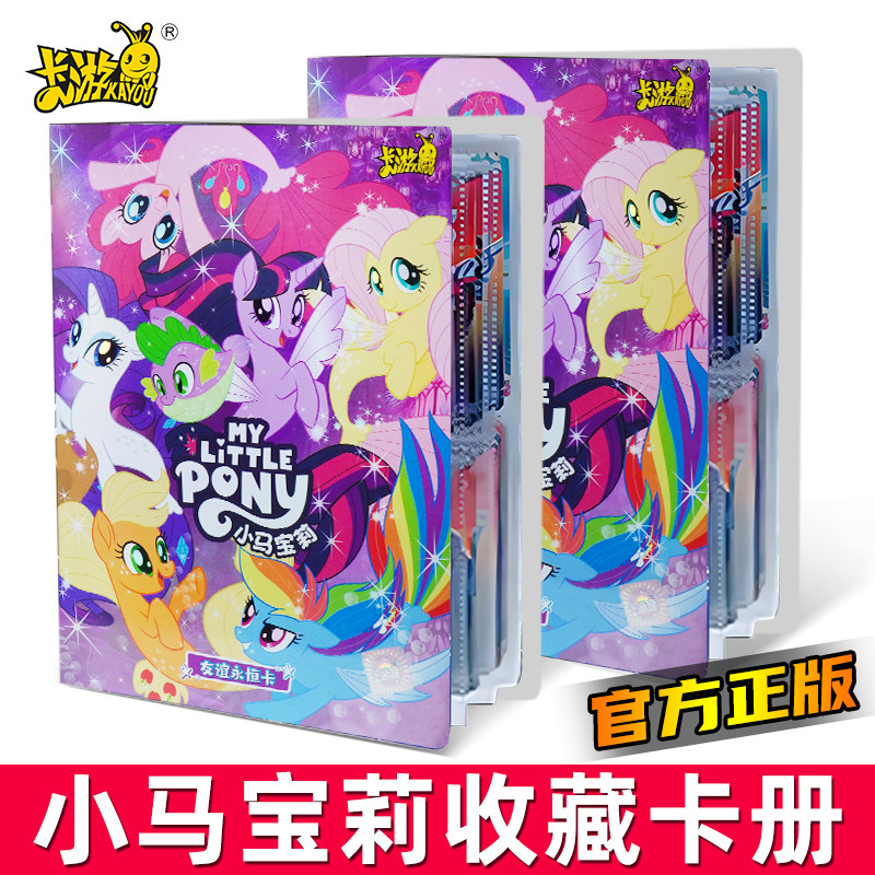 my little pony card binder 4-Pocket Black Toploader Binder for Trading Cards – Cardshellz main image 1