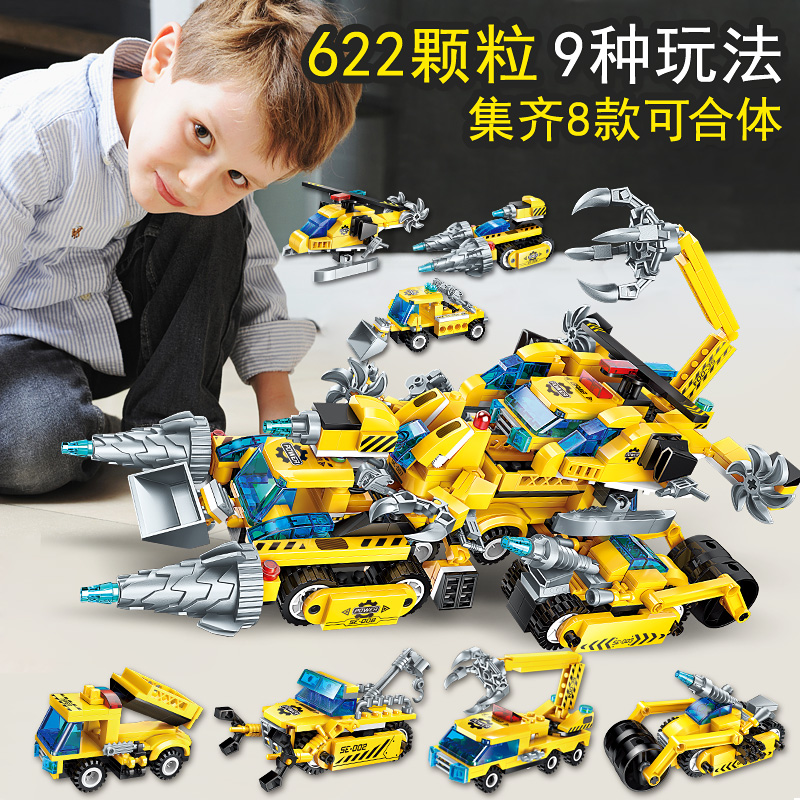 Enlightenment building blocks super variant body chariot children's puzzle assembly fit toy super set change intelligence development boy