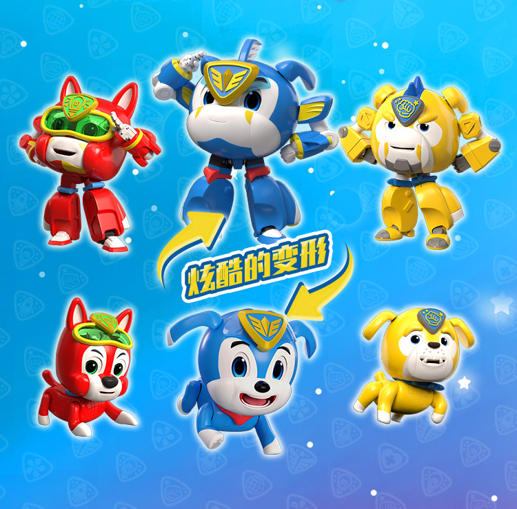 正版冒险小狗帮大号多杰小博变形机器人狗狗三宝儿童玩具6岁男孩