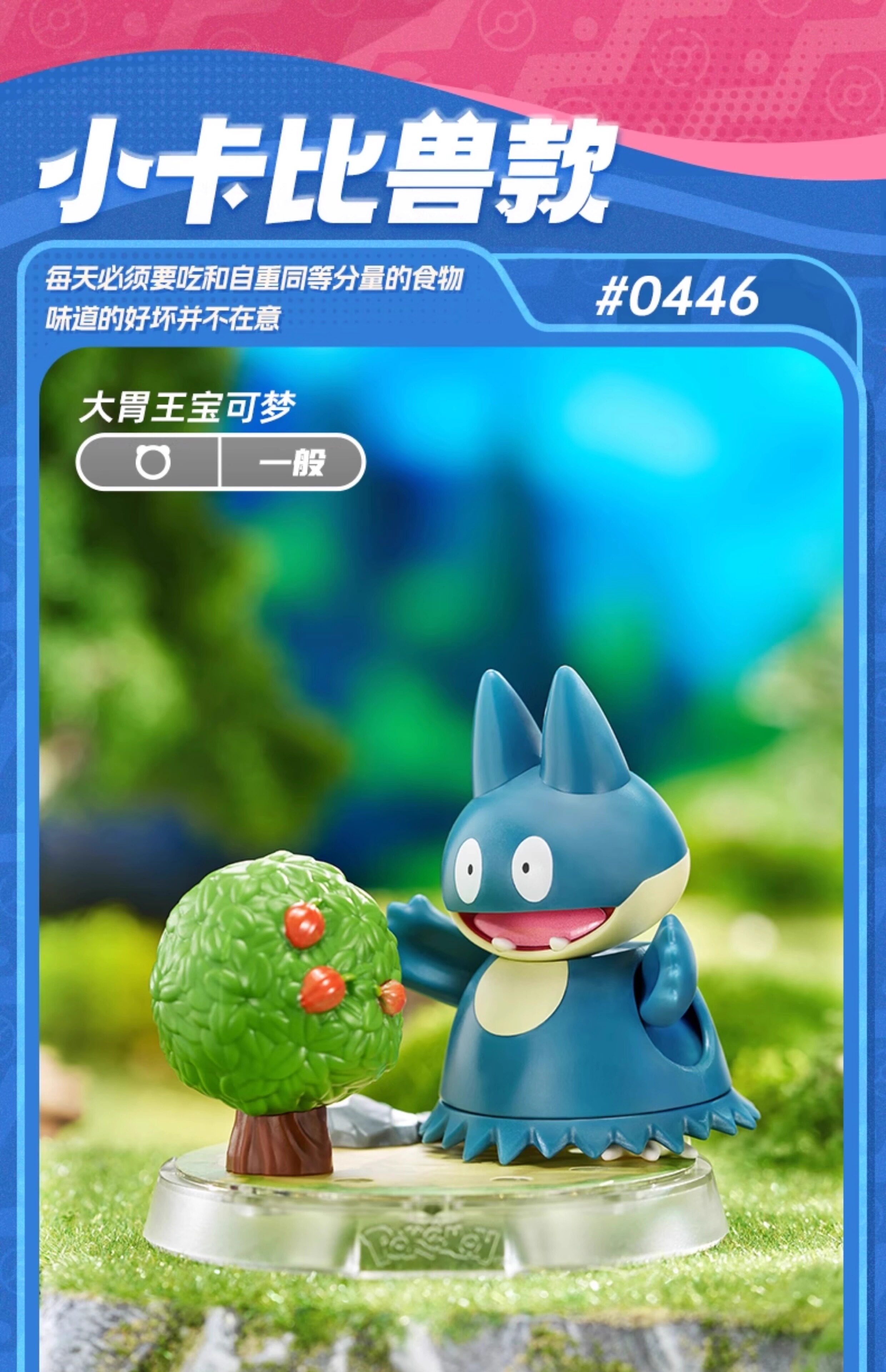 BLOKEES Original Pokemon Bausteine Pikachu Charmander Bulbasaur Squirtle Pokémon Action Figur Spielzeug Geschenk – Detail 32