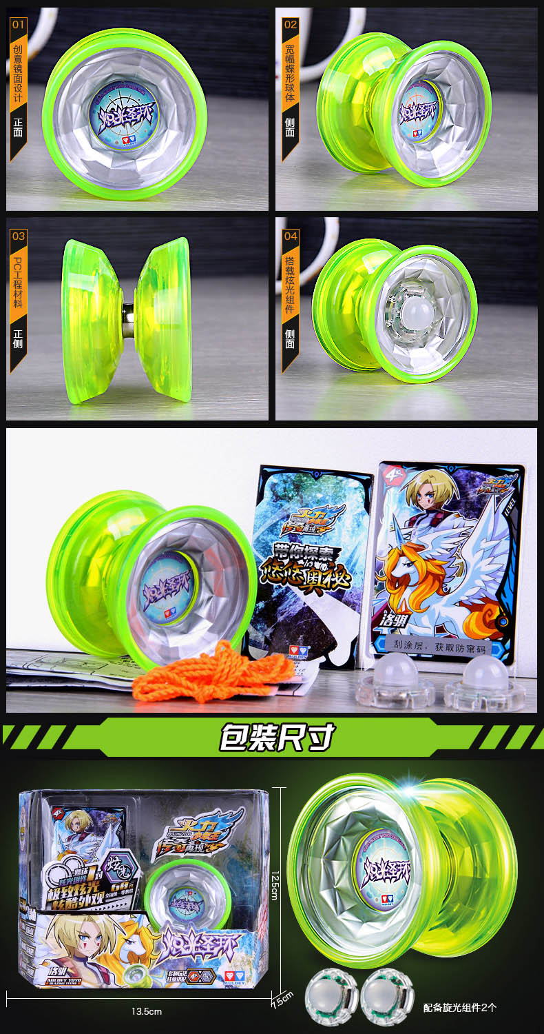 Máy khoan đôi Yo-Yo Audi Yo-Yo Đồ chơi trẻ em Hỏa lực Vị thành niên Vua chính hãng Shining Light Match Ball Ice Flame S đồ chơi