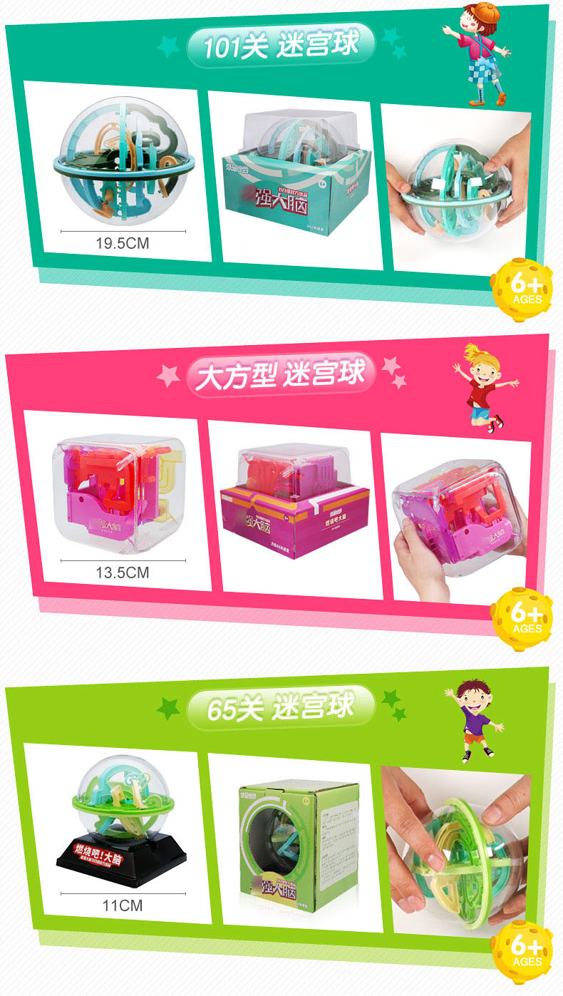 Bộ não mê cung bóng ba chiều 3d mạnh nhất siêu nhân đồ chơi