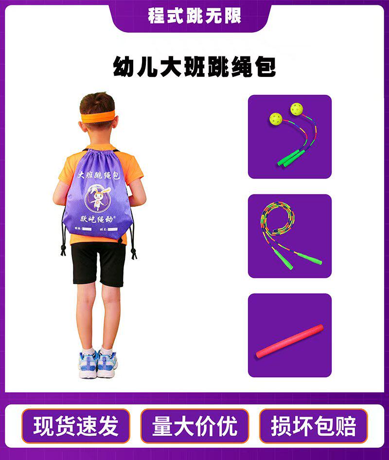 プログラム可能な縄跳び。耐寒性と耐久性に優れ、子供、学生、トレーニング、競技、フィットネス、持久力向上、減量に最適です。プロ仕様の竹製ジョイントロープスイング。