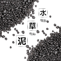 Water plant mud Nutrient soil Fish tank landscaping Water plant breeding small stones