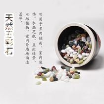 Natural colorful stone fish tank building with stone multi-meat paving room inside and out for small pebble