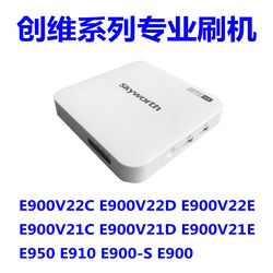 E900 E900S E910 E950 E900V21C V21E V21D E910V10C 플래시