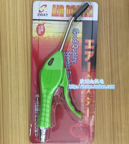 Fish type short nozzle dust blowing air gun new high pressure resistant iron chip gun BOTER pneumatic dust removal gun with PM20 joint