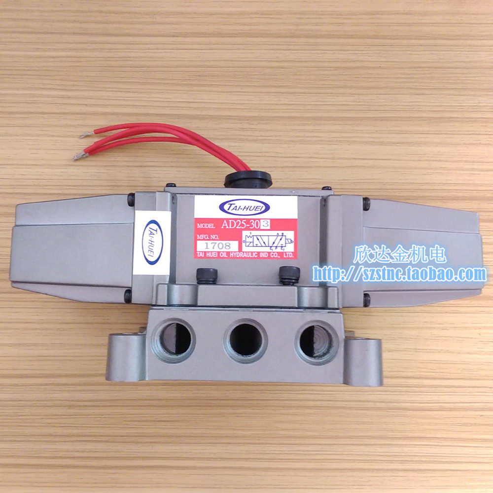 AD25-304 large flow AD35 pneumatic solenoid valve AS25-303 Taiwan original TAI-HUEI Taihui 220V