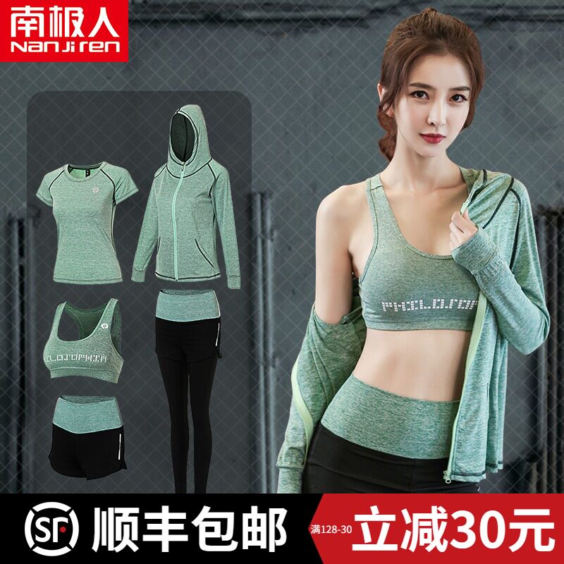 Antarctic yoga clothing 2021 new female net red sports clothes thin beginners morning running suit gym