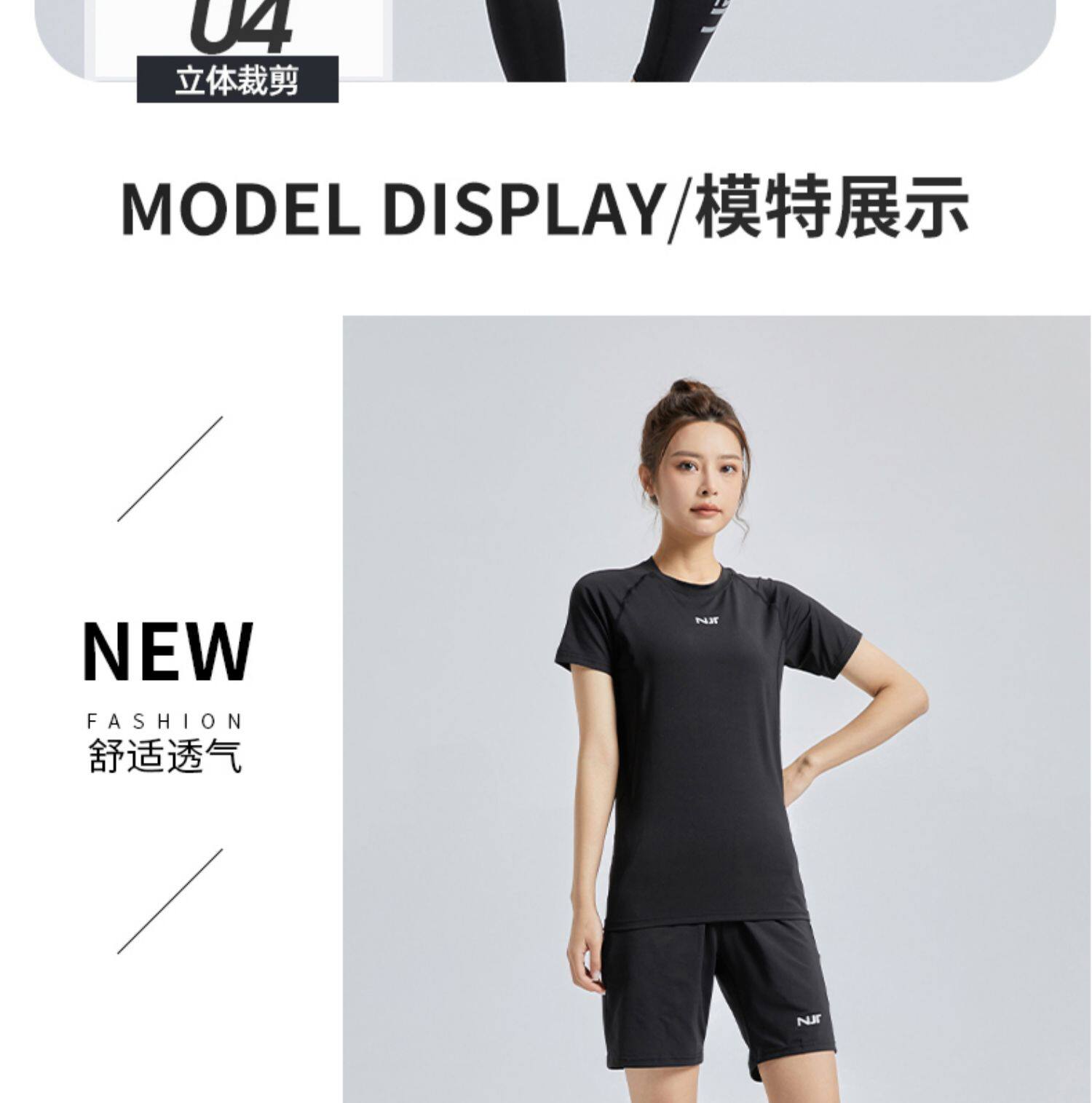 Одежда для йоги 南极人瑜伽服套装女士修身显瘦运动初学者好看的速干透气紧身衣服