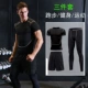 Quần áo thể thao phù hợp với quần áo thể dục nam tập thể dục xu hướng chạy quần áo tập luyện đầy đủ các bộ quần nhanh khô - Quần áo tập thể hình