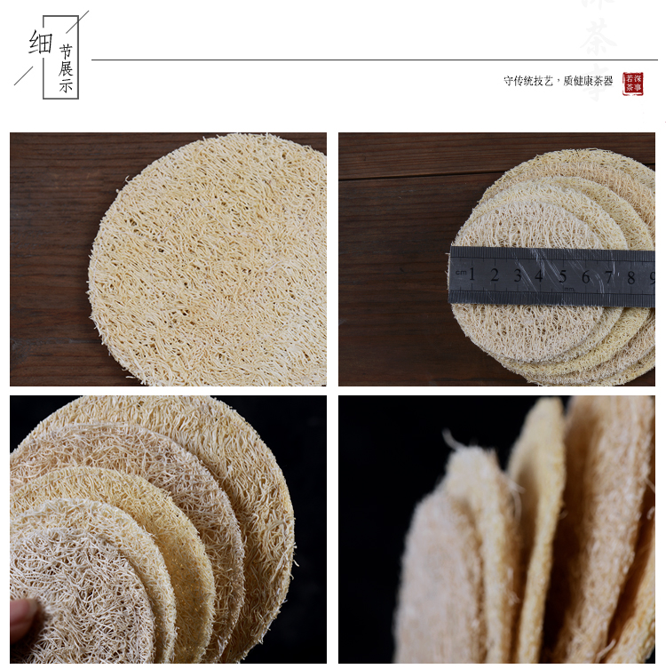 Tự nhiên handmade loofah sắp xếp thứ tự cup mat coaster cup nồi chủ trà khô và ướt mat Kung Fu tea set phụ tùng chén uống trà