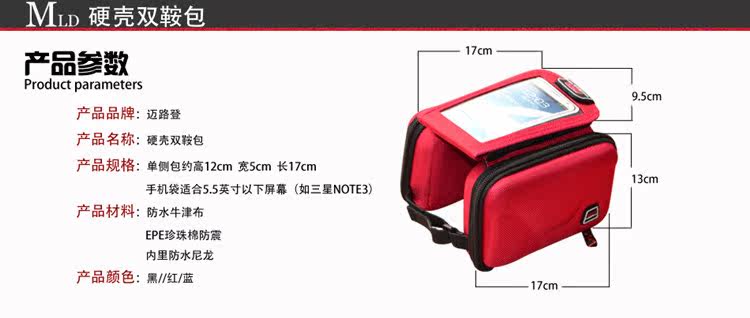 Sacoche pour vélo mixte - Ref 2219153 Image 36