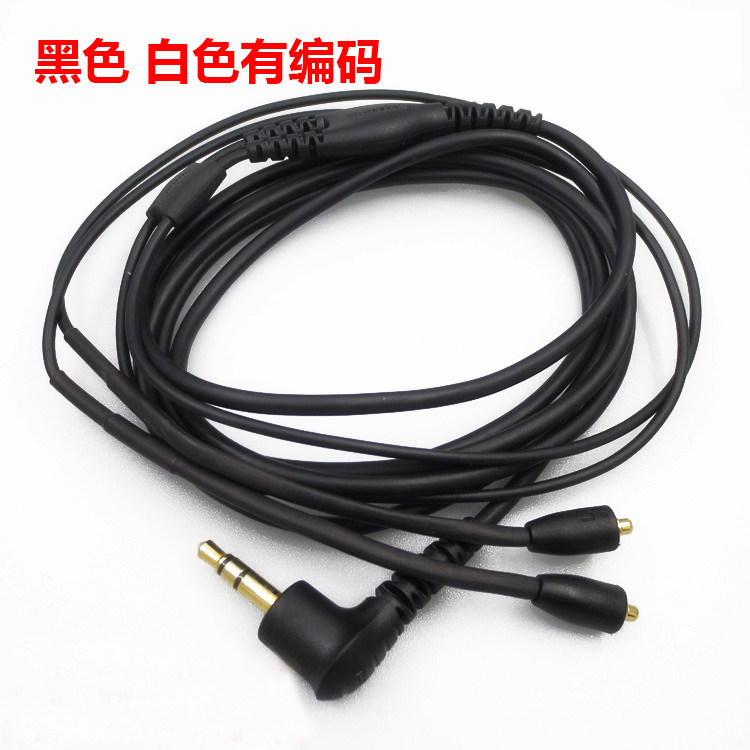 Shure SE215 SE535 SE842 SE846 SE425 Headphones Inline Universal Repair UE900 Replacement