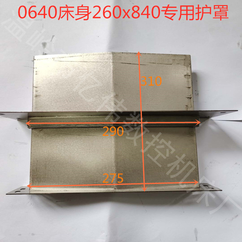 Hard Rail Cnc Machine Tool Steel Plate Protective Cover, Accordion-Style Dust Cover, Linear Rail Lathe Stainless Steel Guide Rail Telescopic Guard Plate