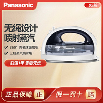 (Self-operated) Panasonic cordless steam electric iron household garment steamer handheld dual-use small iron WL65