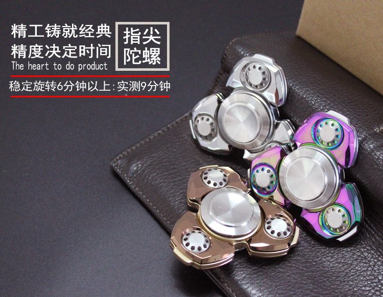 Finger spinner - Ref 2614806 Image 7