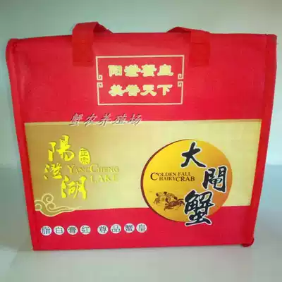 Foam box external insulation bag Yangcheng Lake Gucheng Lake insulation box foam box packaging bag hairy crab protection