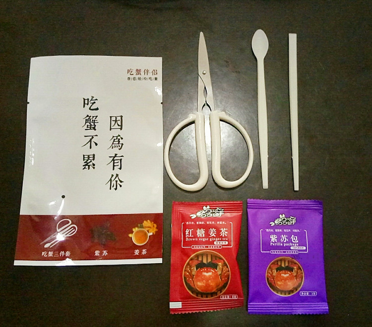 New Crab Tool Three Pieces of Ginger Tea Purple Su with Carnival Crab Eight Two Pieces Not Embroided