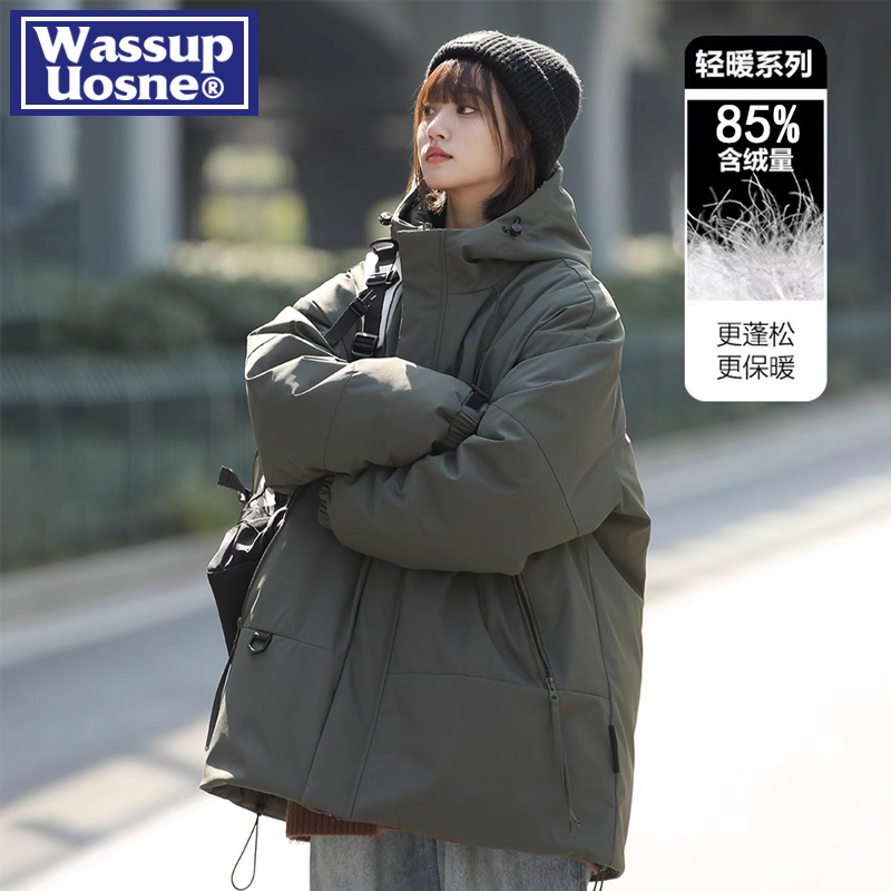 Wassup Men's down Jacket Winter New Style Youth Thickened Short Loose White Duck down Warm Men's Jacket