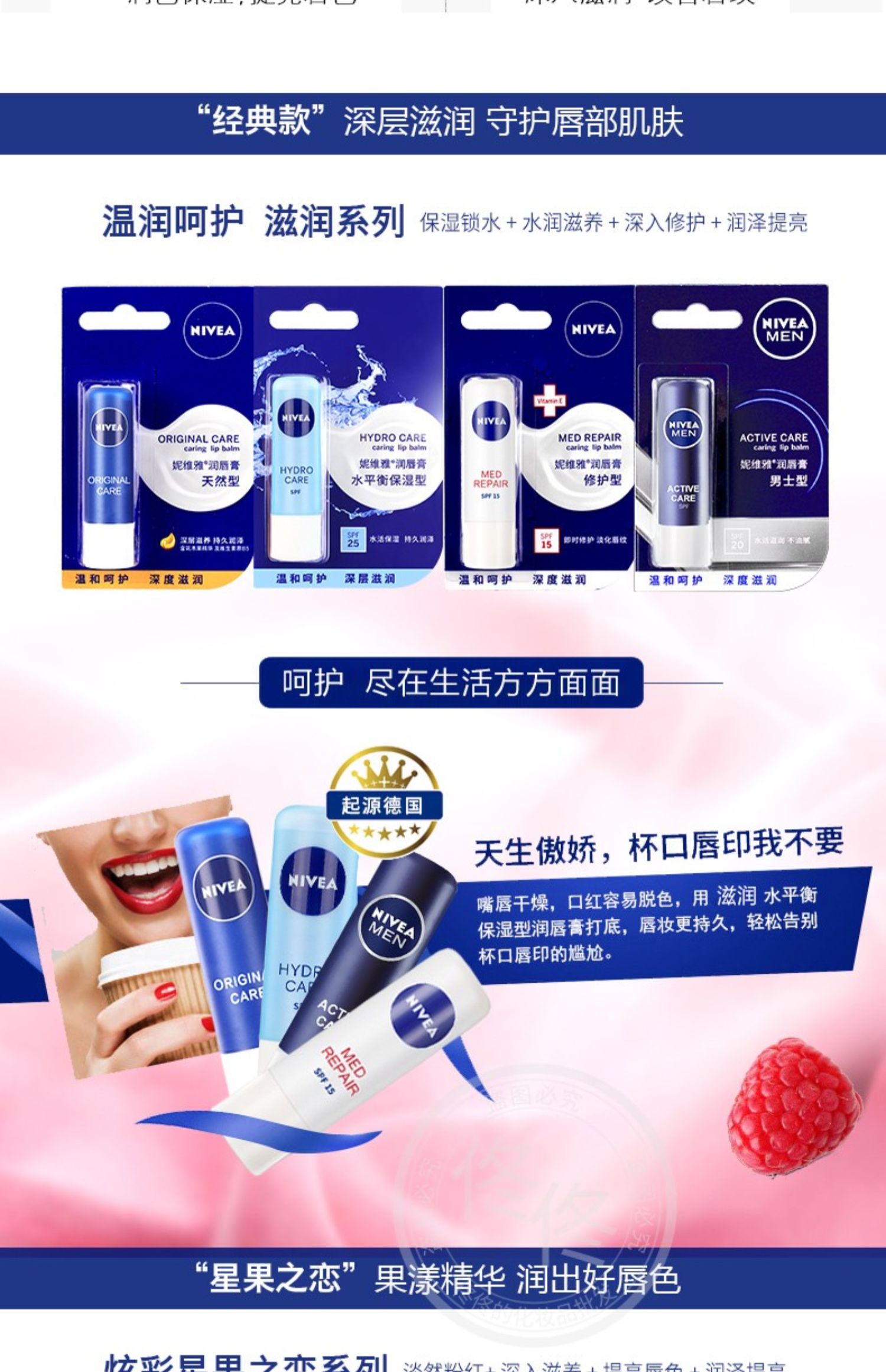 Son dưỡng môi Nivea dưỡng ẩm dưỡng ẩm chống nứt nẻ không màu môi sinh viên cơ bản màu sắc nhẹ nhàng nam nữ sửa chữa - Son môi bbia a5