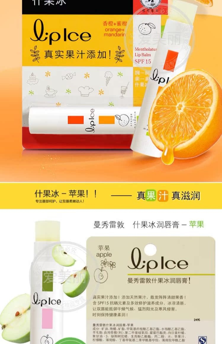Mentholatum trái cây kem dưỡng ẩm hydrating chống khô dưỡng ẩm cho nam nữ sinh viên son môi cơ sở bạc hà son clio mad matte