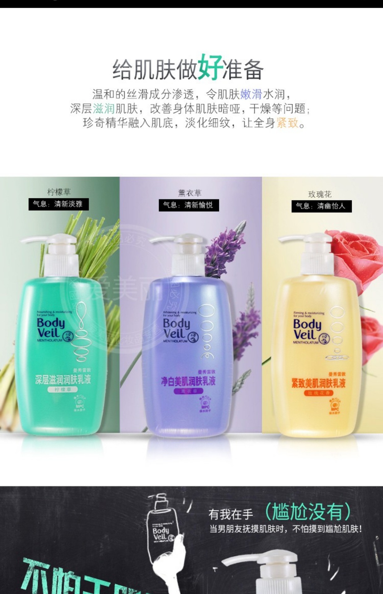 Mentholatum Deep Moisturising Lotion 250ml Lemongrass Deep Moisturising Lotion kem tẩy tế bào chết body