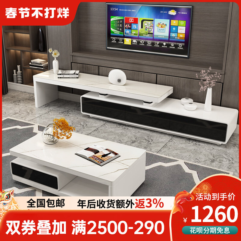 Modern simple tempered glass retractable light luxury Nordic rock slab tea table small apartment living room TV cabinet combination