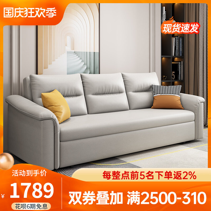 Modern minimalist dual-use foldable sitting and sleeping multi-functional double living room sofa small apartment technology cloth sofa bed