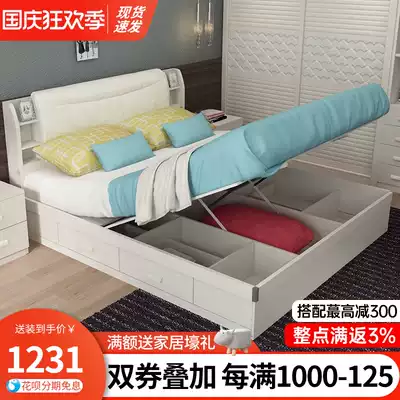 Modern minimalist bedroom 1 5 m small apartment leather bed storage storage storage 1 8 m double bed pneumatic high box plate bed