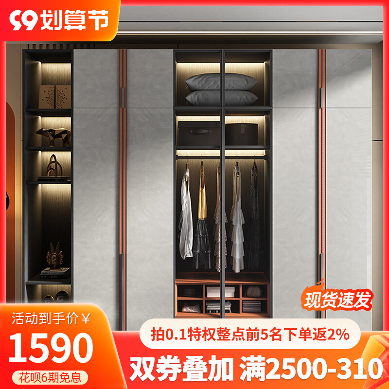 Modern minimalist light luxury wardrobe large-capacity Italian home bedroom senior size apartment wardrobe locker