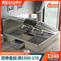 Double Bed Bed Bed Bed in 2021 New Pressure High Case Storage Bed Modern is about 1 5m1 8 m Cream Stream Bed