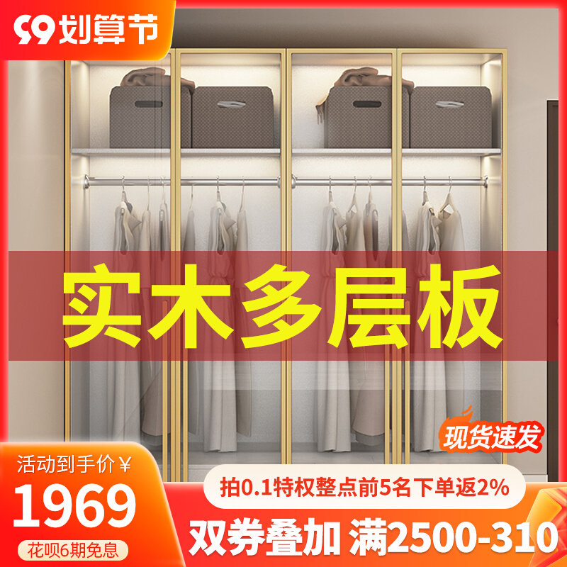 Light luxury glass door wardrobe home bedroom modern minimalist multi-layer solid wood board flat open wardrobe four five six door wardrobe