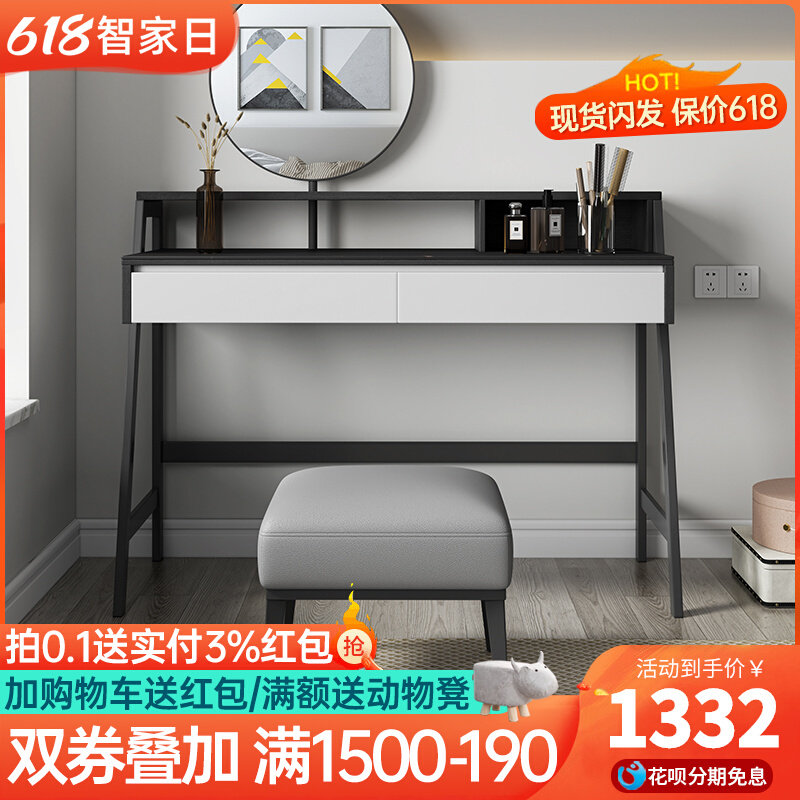 Willstyle Light Luxury Modern Little Family Makeup Desk Desk Master Bedroom Net Red Rock Board Makeup Table table containing cabinet