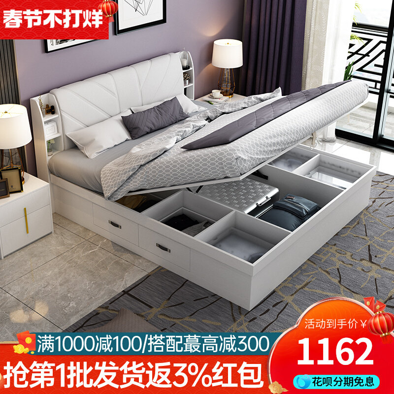 Pneumatic high box storage bed 1 8 m double bed 1 5 m small flat bed storage modern simple master bed