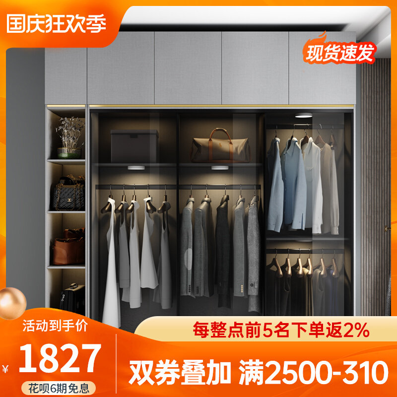 Light luxury wardrobe modern minimalist glass door wardrobe economical sliding door cabinet combination three-door bedroom corner